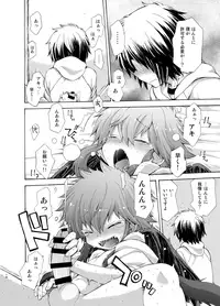 [CHIN-UP (Pocchi)] Karasu Tengu No Kamikakushi [Digital]