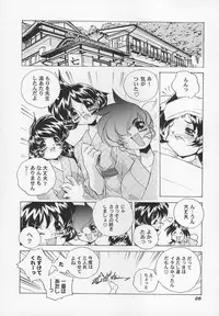 [Hariken Hanna] Sanshimai H Monogatari 2