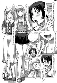 Action Pizazz DX 2015-04