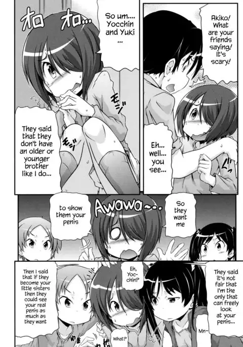 Tsugakuro | School Commute Ch. 1-2