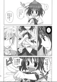 (Kouroumu 4) [231179=ROCK (Rikudo Inuhiko)] Gensou Kitan VIII (Touhou Project)