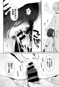 [Higashiyama Show] Implicity