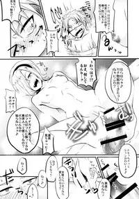 [Entro Beast (Hyakushiki Cheerio)] DISTORTION PINKY RETRY (King of Fighters) [Digital]