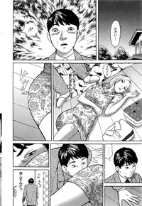 Action Pizazz 2016-07