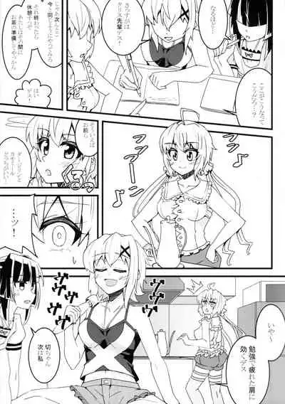 Kiri Chinpo & Shirui Mara VS Chris Senpai