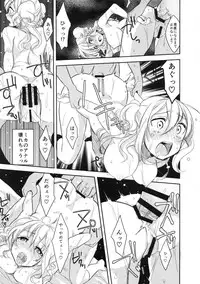 [Shiroiro Ribbon (Shirasaki Sana)] Shirouto Enkou Ojousama Takazawa Mika