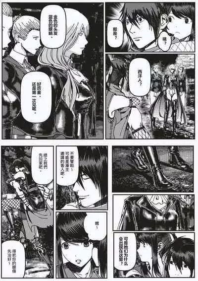 FemaleNinja EP9 - EP10