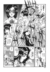 [necoJET] Shitemo Iikoto