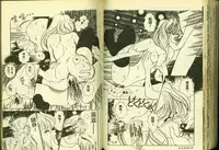 [Anthology] Ryoujoku Gakkou Vol. 3 [Chinese]