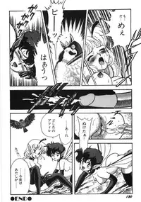 [Kondom] Bondage Fairies Zannin Shimai