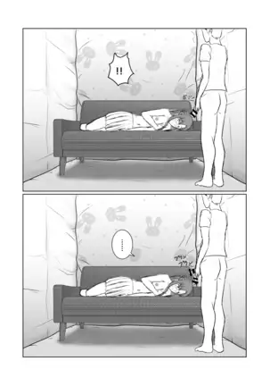 Asuna ga Shirouto Mono AV ni Deru Ohanashi