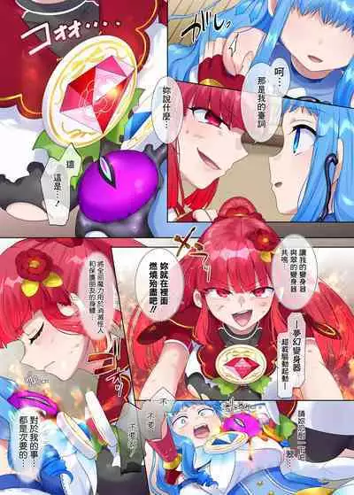 Mugen Seiki EX-Phantom season 2