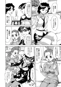 [Makibe Kataru] M Kano Shuuchi Play de Kanjiru Karada