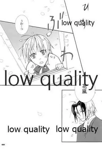 (C73) [VM500 (Kome)] HIGH ROLLER! (Majin Tantei Nougami Neuro)