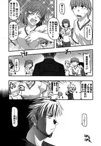 [Miyashiro Sousuke] Platonic 50／50