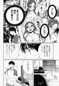 [Takahashi Kobato] Niji-Iro Pallet Volume 1