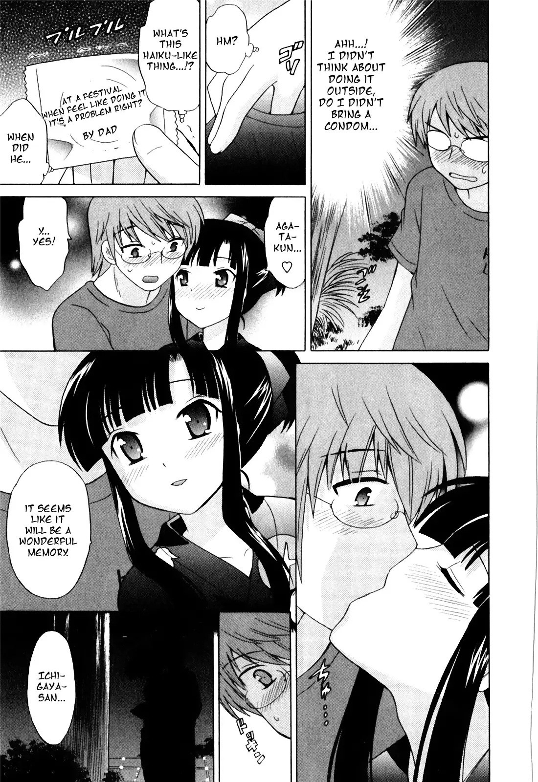 Classmate wa Ore no Yome! 1 - The classmate is my bride!