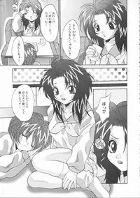 [Oyama Yasunaga] Shakkin Nikudorei