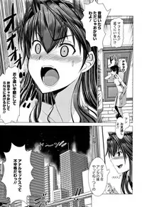 [Oobayashi Mori] Wife Nyuujou + Melonbooks leaflet