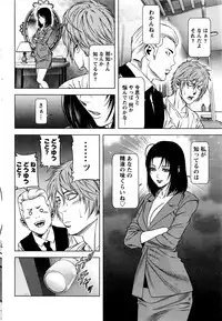 [Kijitora Nukoji] Lost