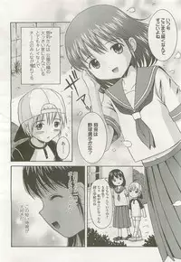 Comic LO 2007-10 Vol. 43