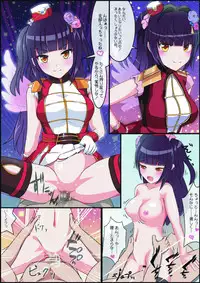 [Nekotoraya (Neko Totora)] Ryuuoujo Revenge-hai -Kouhen- (Shironeko Project)