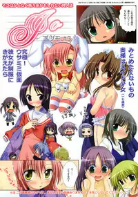 (SC36) [Watsukiya (Watsuki Ayamo)] Purimo #3 (Hayate no Gotoku!)