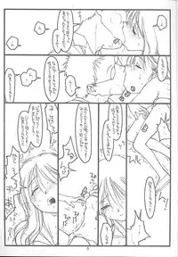 (C56) [bolze. (rit.)] No Title