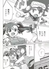 (C86) [EX35 (Kamaboko RED)] Yakedoato (Bakusou Kyoudai Let's and Go!!)