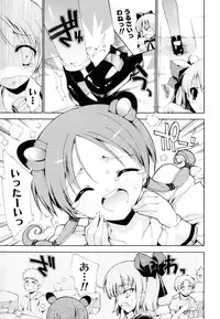 [Yuiga Naoha] Mousou Gokuraku Yumekibun