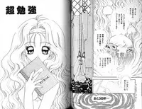 [Sangatsu Usagi] Futari no Sugar Lesson