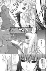 Black Widow Kokui no Ansatsu Hime