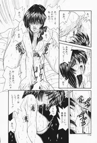 [Sasaki Mizuki] Ouchi de Lesson