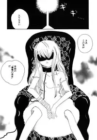 [Kirihara Kotori] Shoujobyou