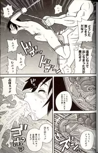 [John K. Pe-ta] Purupuru Monzetsu License