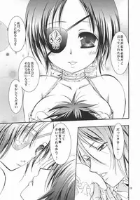 [Kotonoya (Kirihara Futaha)] OVER NIGHT (Katekyo Hitman REBORN!)