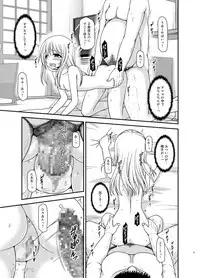 [valssu (Charu)] Roshutsu Shoujo Nikki Soushuuhen 3 Satsume [Digital]