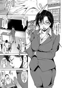 Magazine Cyberia Vol. 105