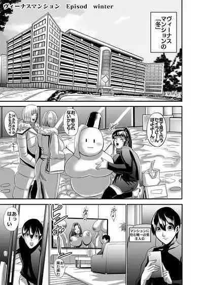 Venus Mansion Episode Code 2022 Collection