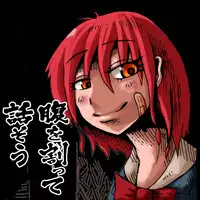 [mi@nomi] 【yoso no ko】 Mugen