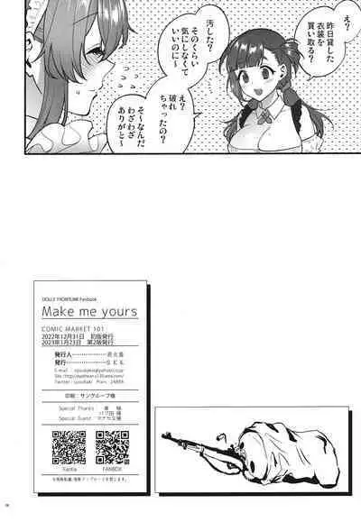 [SKK (Syoukaki)] Make me Yours (Girls' Frontline) [2023-01-23]