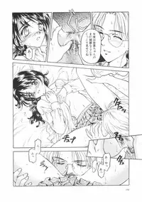 [Kageno Illyss] Hontouni Taisetsu na Mono - The really important one.