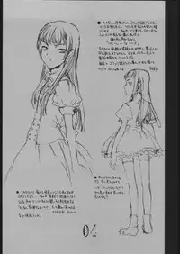 [studio nama] TIGHTROPE 2