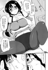 [Hijiri Tsukasa] Hotondo no Ane wa H ga Shitai