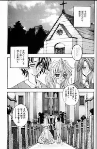 [Kaishaku] Ai Tenshi