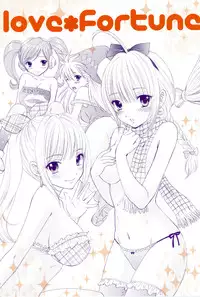 (C75) [Beat-Pop (Ozaki Miray)] Love Fortune