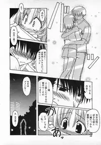 Colorful Bee 1999-10