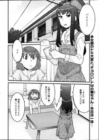 Action Pizazz DX 2013-12