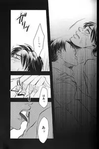 [hatoma mejiro] Shikkou no omowaku (Shingeki no Kyojin)