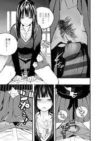 [Zakotsu] Photograph [Digital]